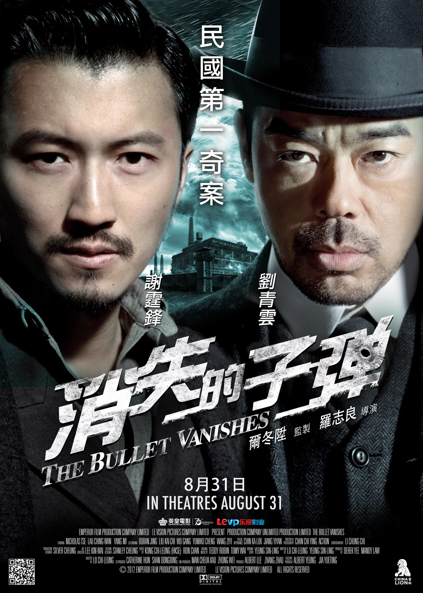 Viên Đạn Ma Thần Thám Thượng Hải The Bullet Vanishes