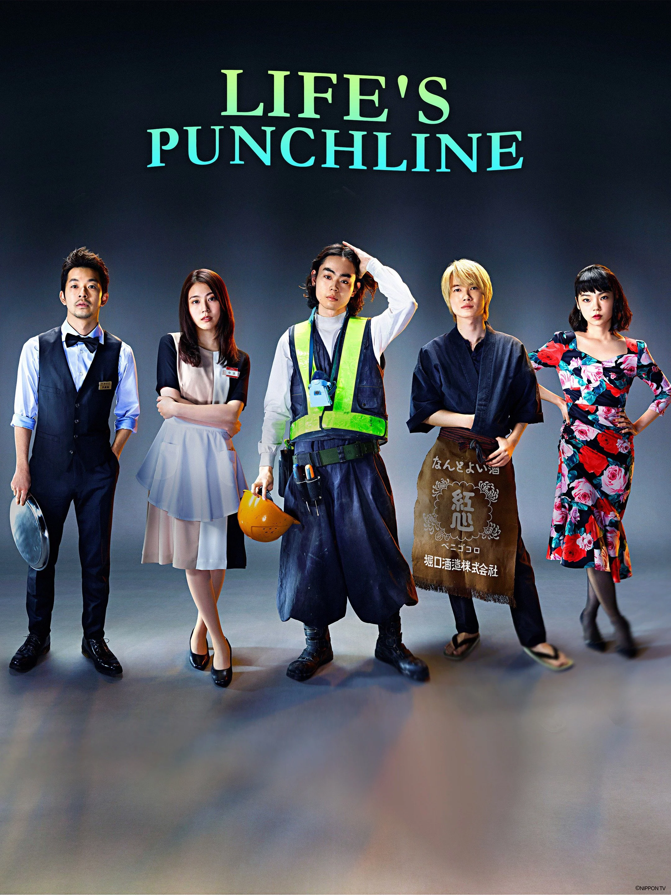Vở hài kịch cuộc đời Life's Punchline