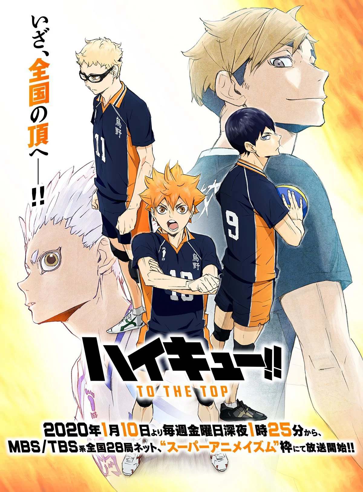 Vua Bóng Chuyền (Phần 4) Haikyu!! S4