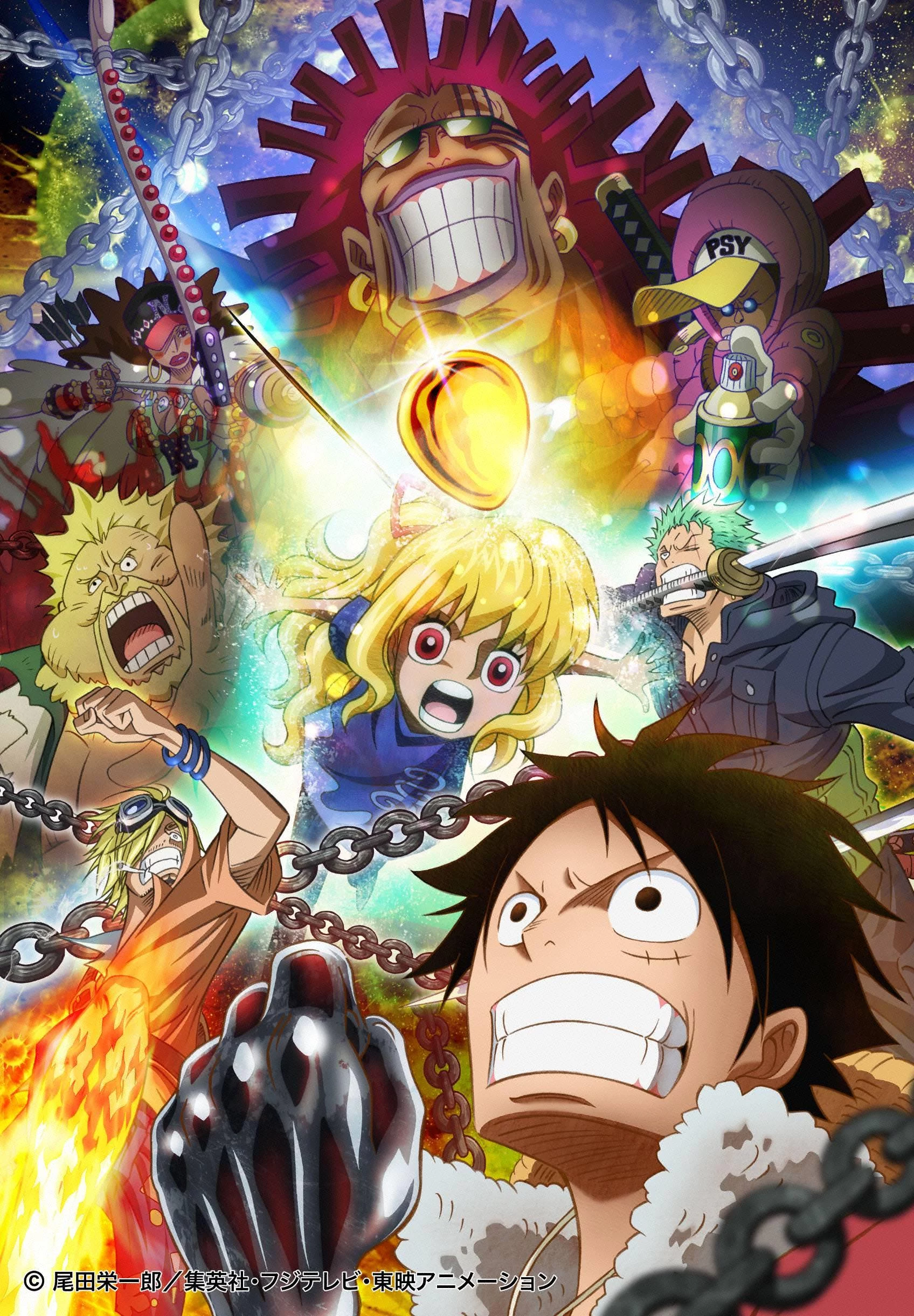Vua Hải Tặc: Trái tim vàng One Piece: Heart of Gold