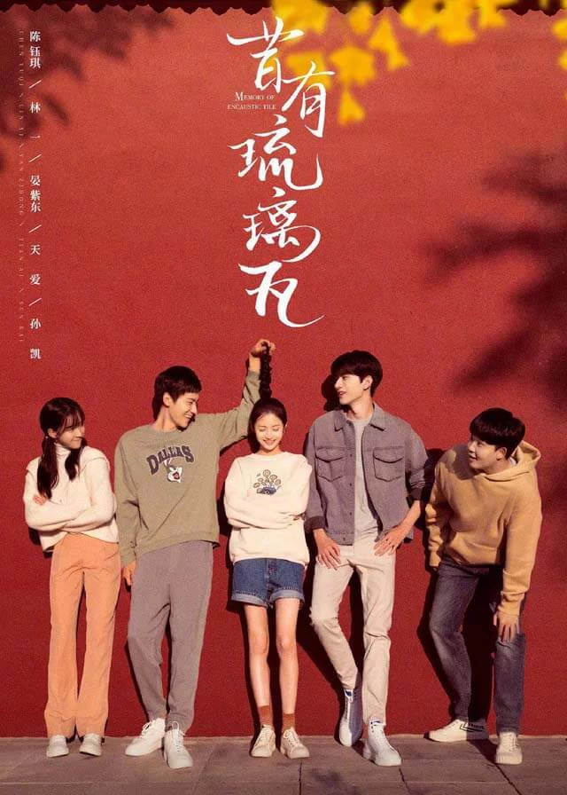 Xưa Kia Có Ngói Lưu Ly Memory Of Encaustic Tile