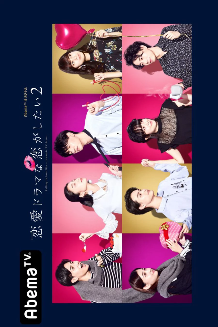 Yêu như trong phim tình cảm (Phần 2) Falling in Love Like a Romantic Drama (Season 2)