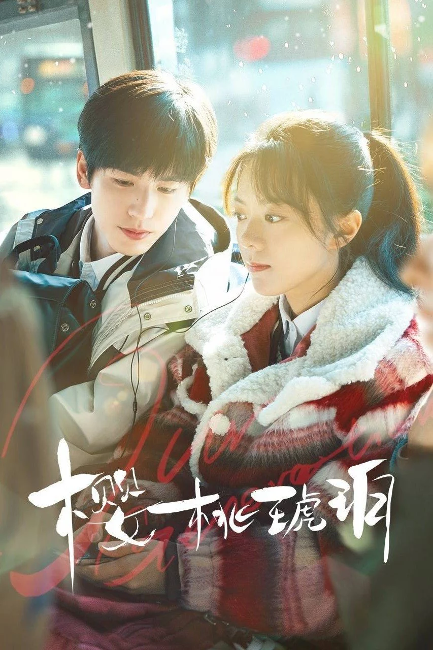 Anh Đào Hổ Phách Our Generation