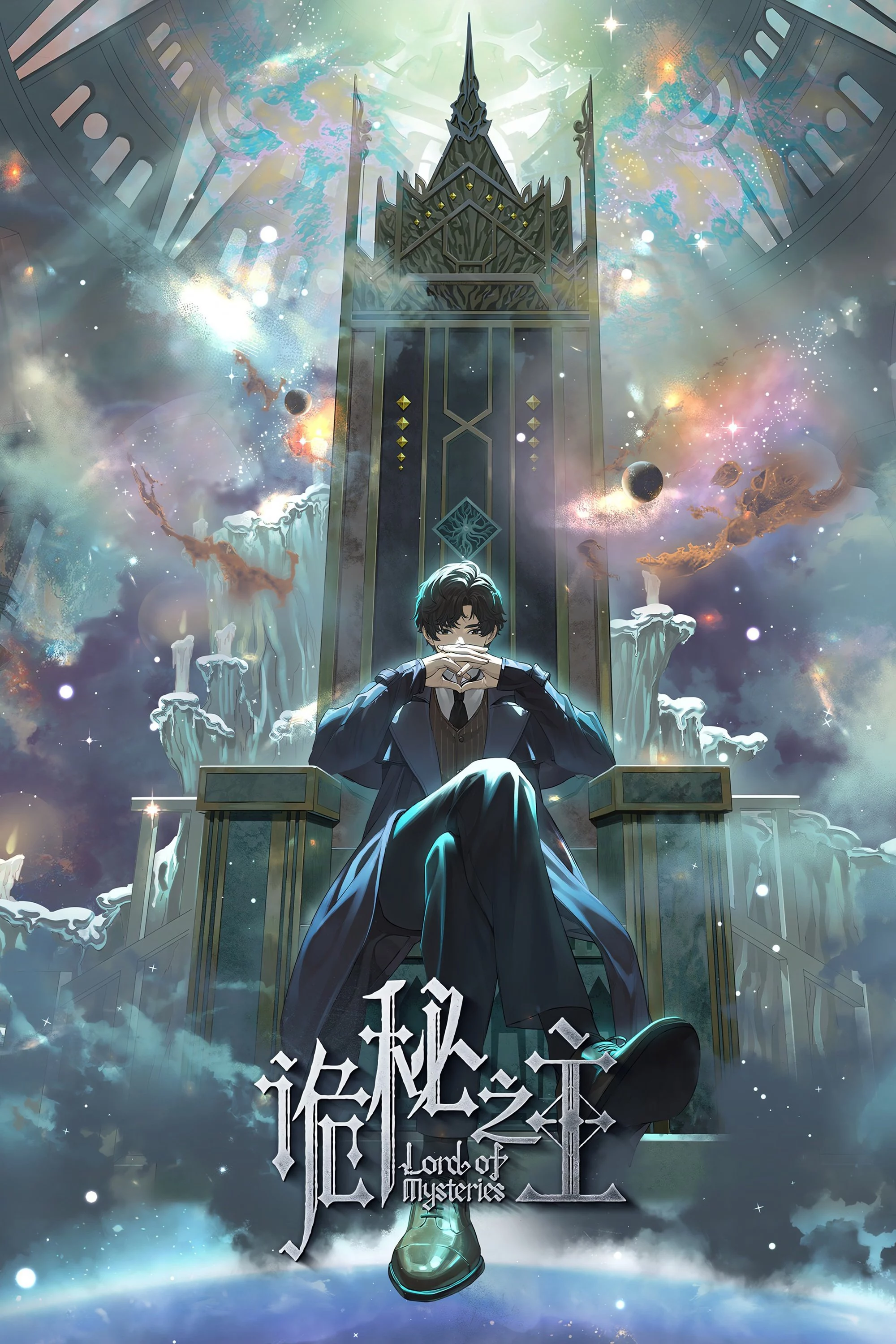 Chúa Tể Huyền Bí Lord of the Mysteries