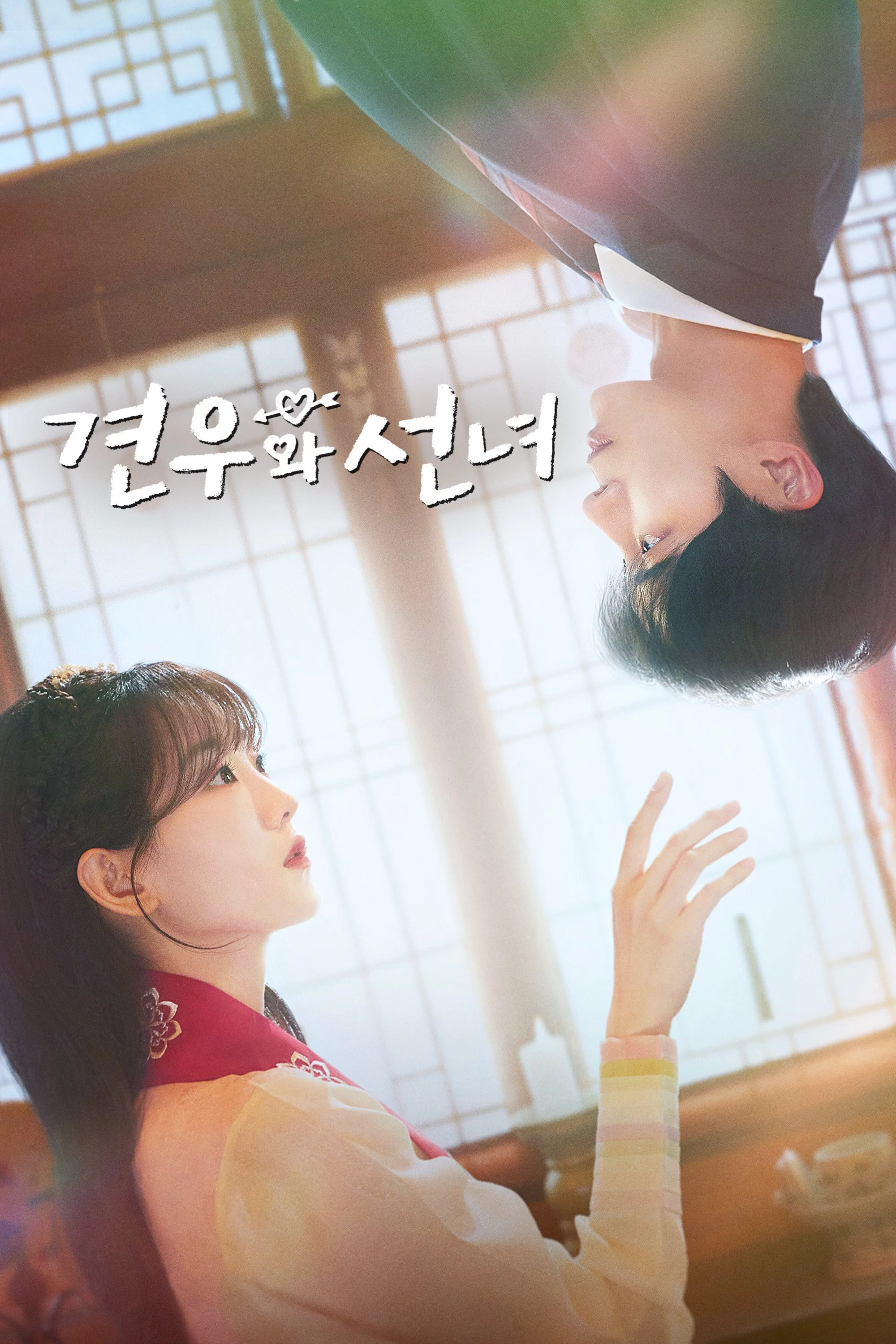 Chuyện Tình Nàng Pháp Sư Head Over Heels