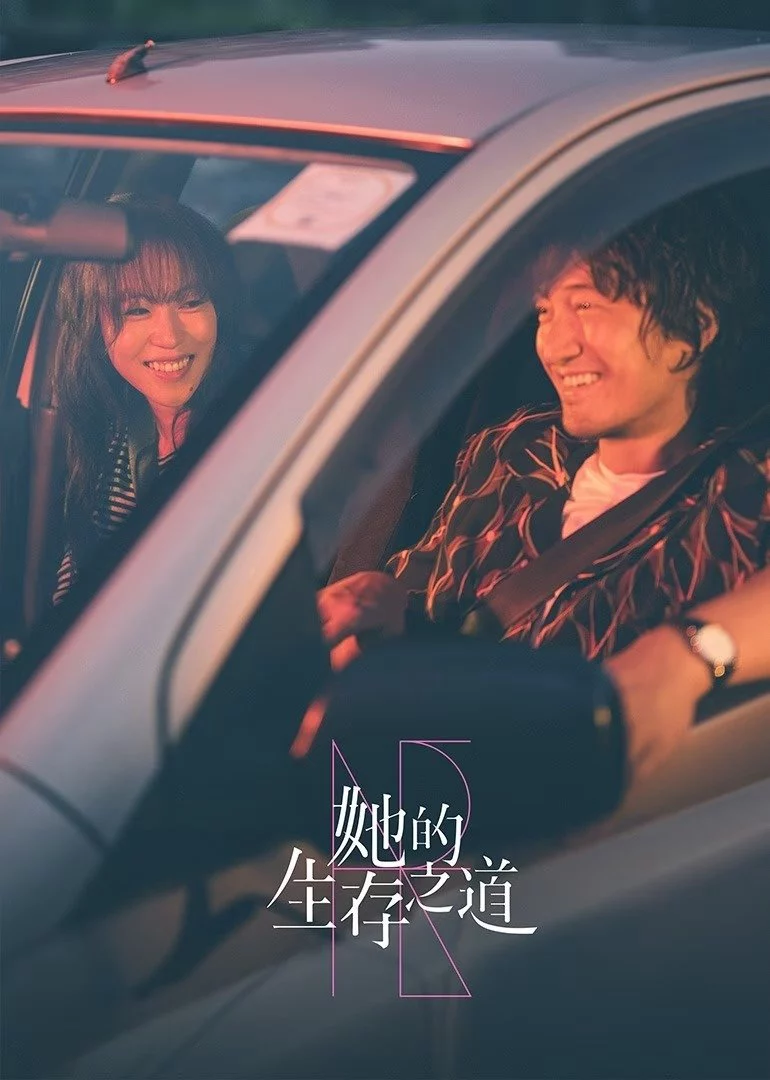 Con Đường Sinh Tồn Của Cô Ấy Her