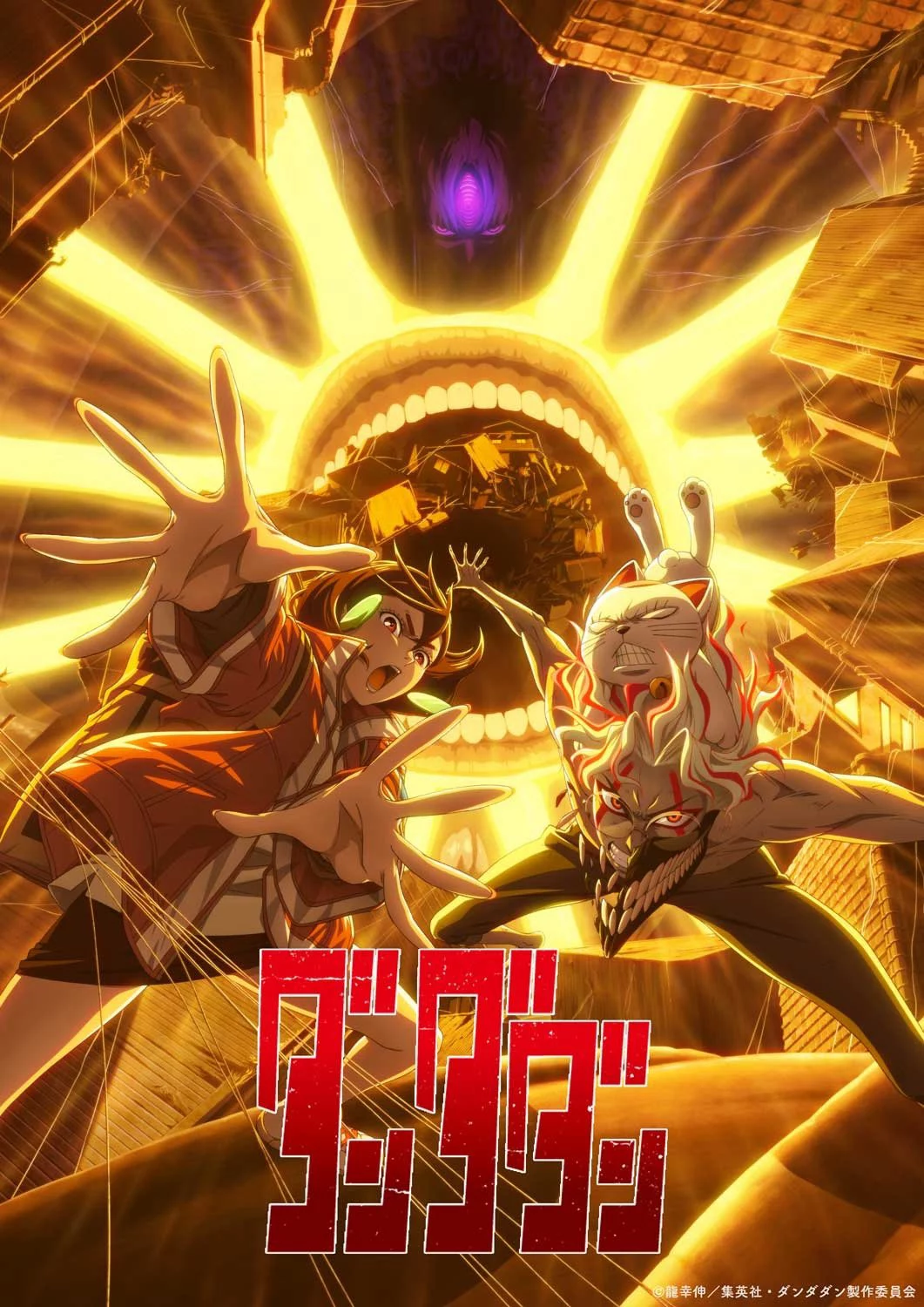 DAN DA DAN (Phần 2) Dan Da Dan (Season 2)