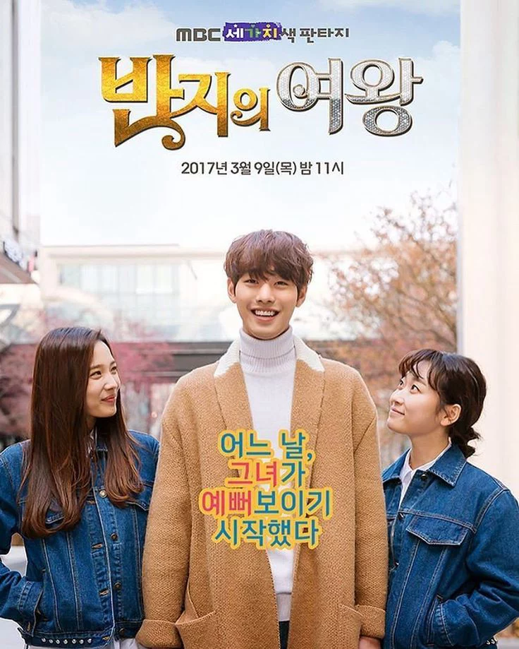 Nữ Hoàng Của Chiếc Nhẫn Queen of the Ring