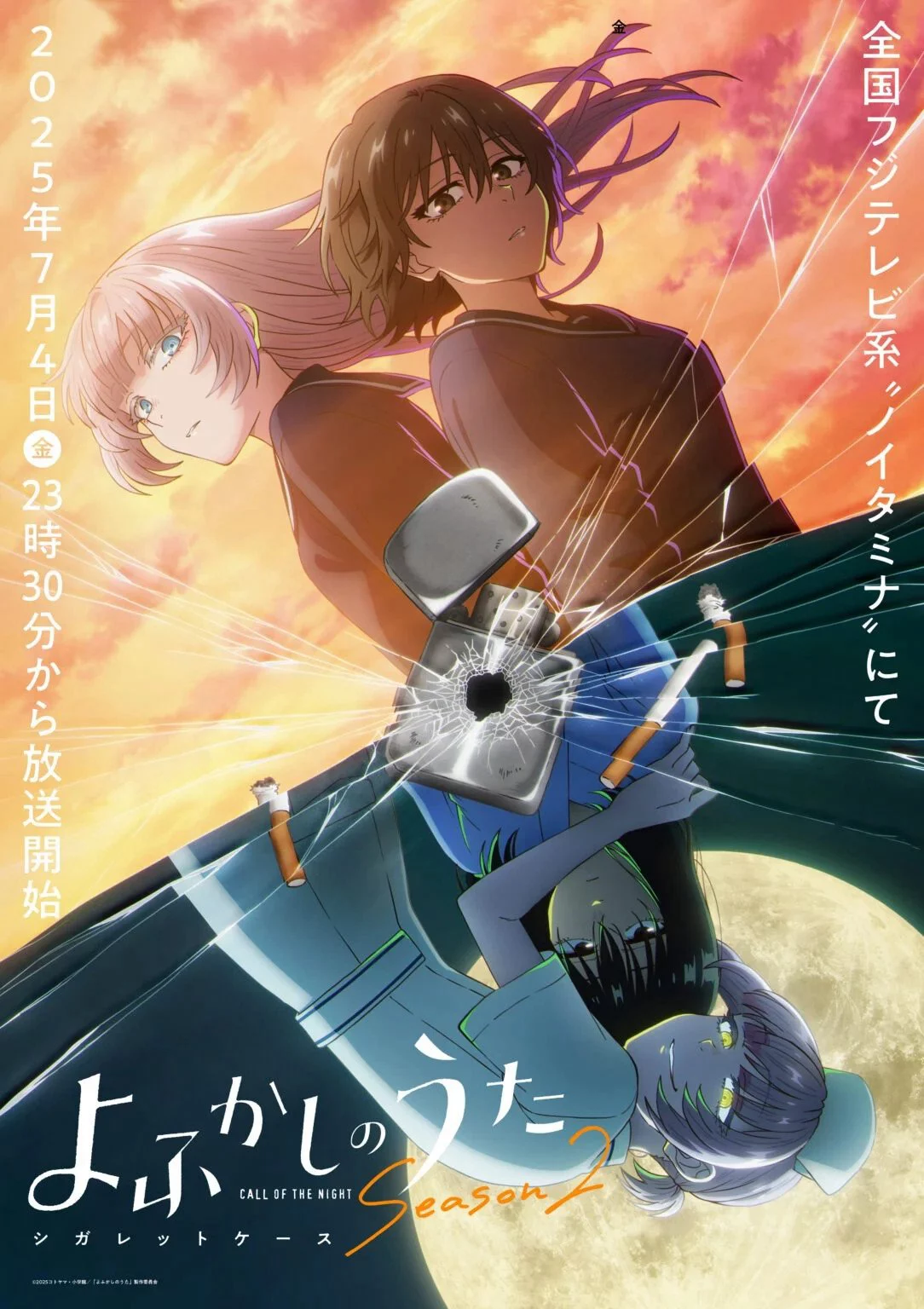 Tiếng Gọi Của Màn Đêm (Phần 2) Call of the Night (Season 2)