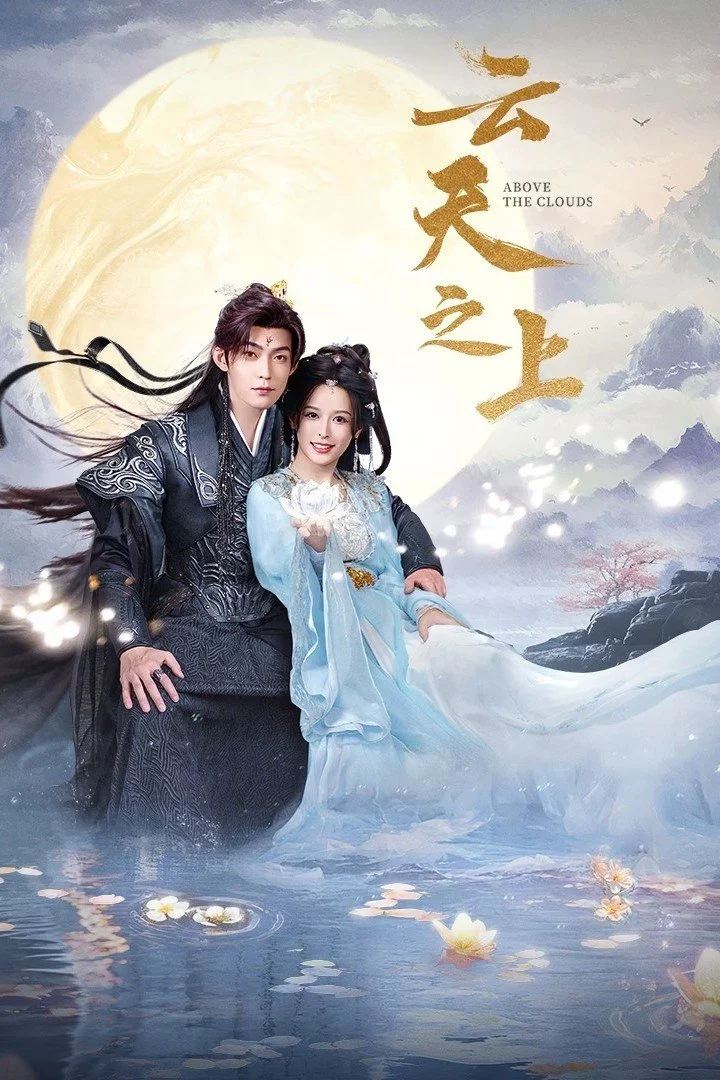 Vân Thiên Chi Thượng Above the Clouds