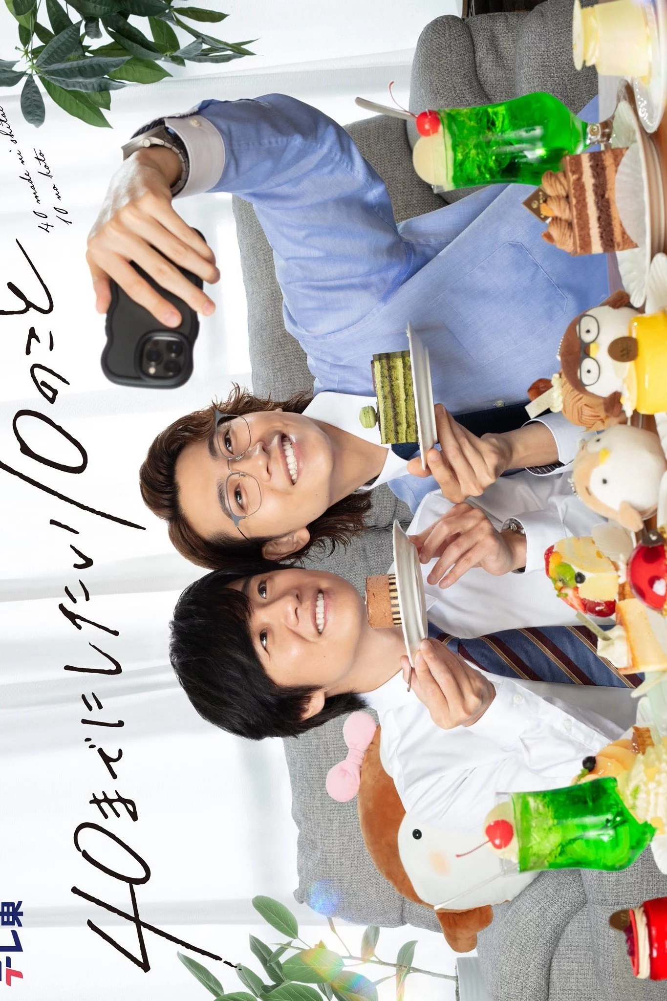 10 việc muốn làm trước tuổi 40 10 Things I Want to Do Before I Turn 40