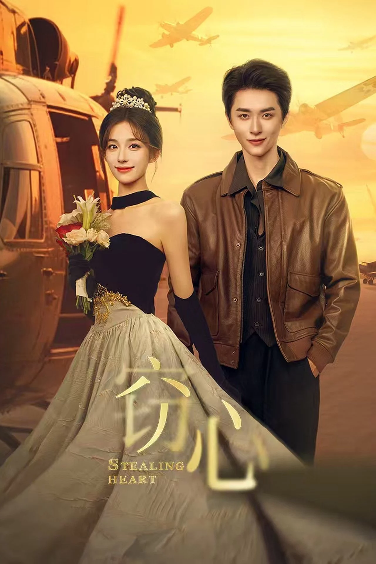 Đánh Cắp Trái Tim Stealing Heart