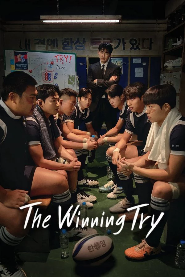 Đội Tuyển Kì Tích The Winning Try