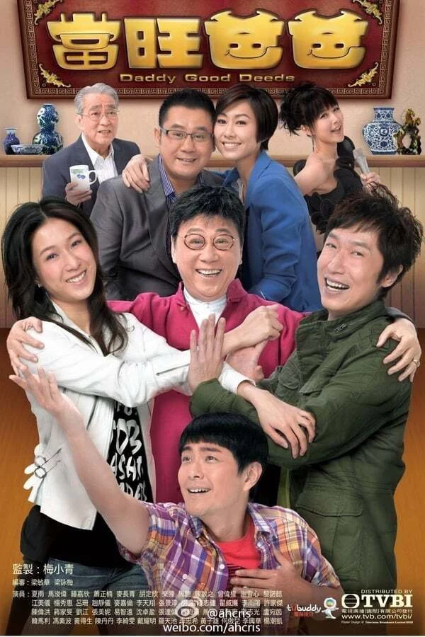 Người Cha Tuyệt Vời Daddy Good Deeds
