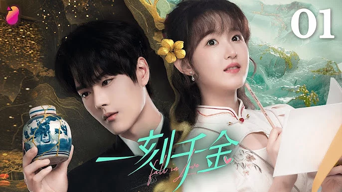 Rơi Vào Lưới Tình
