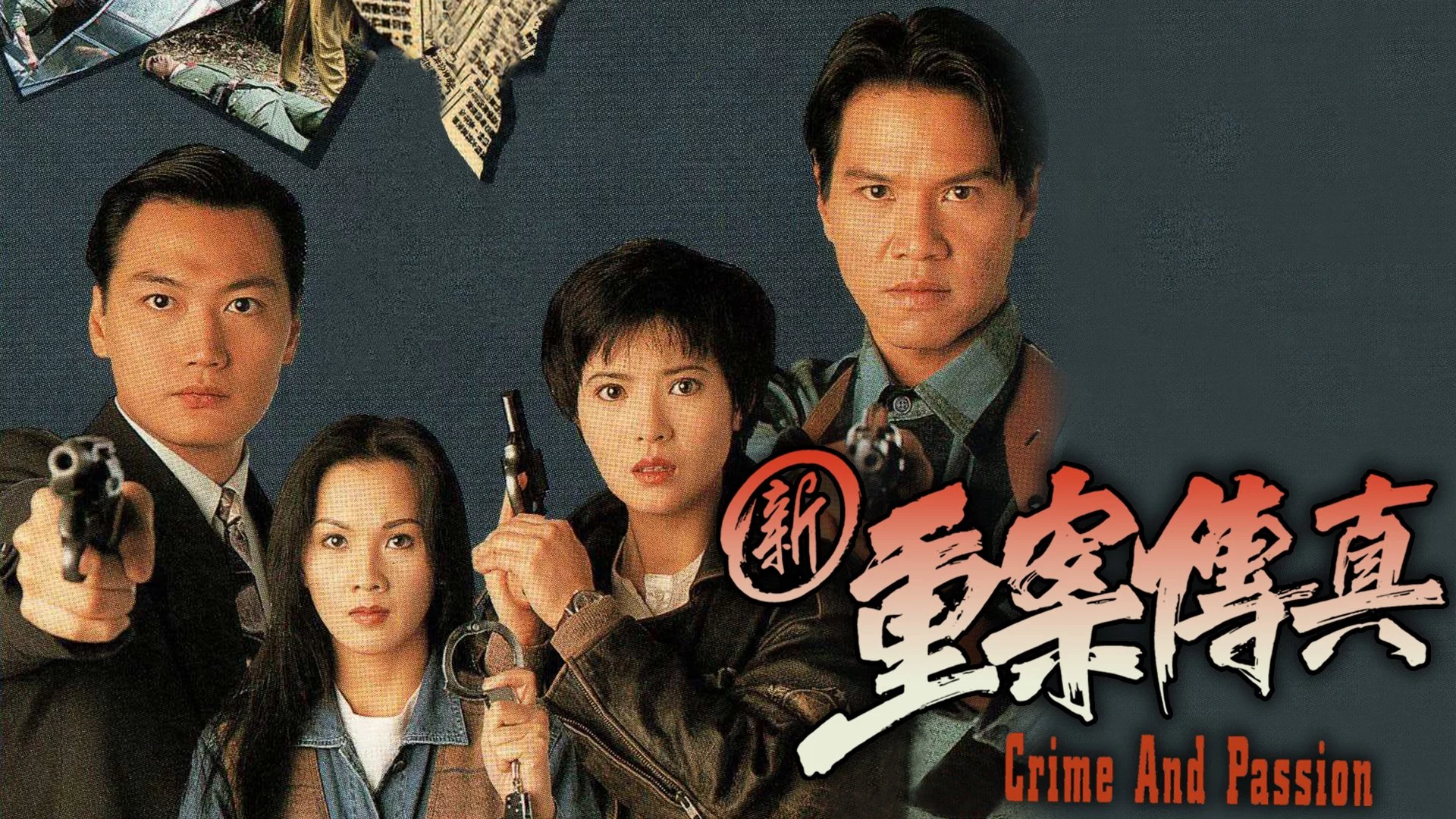 Sự Thật Vụ Trọng Án