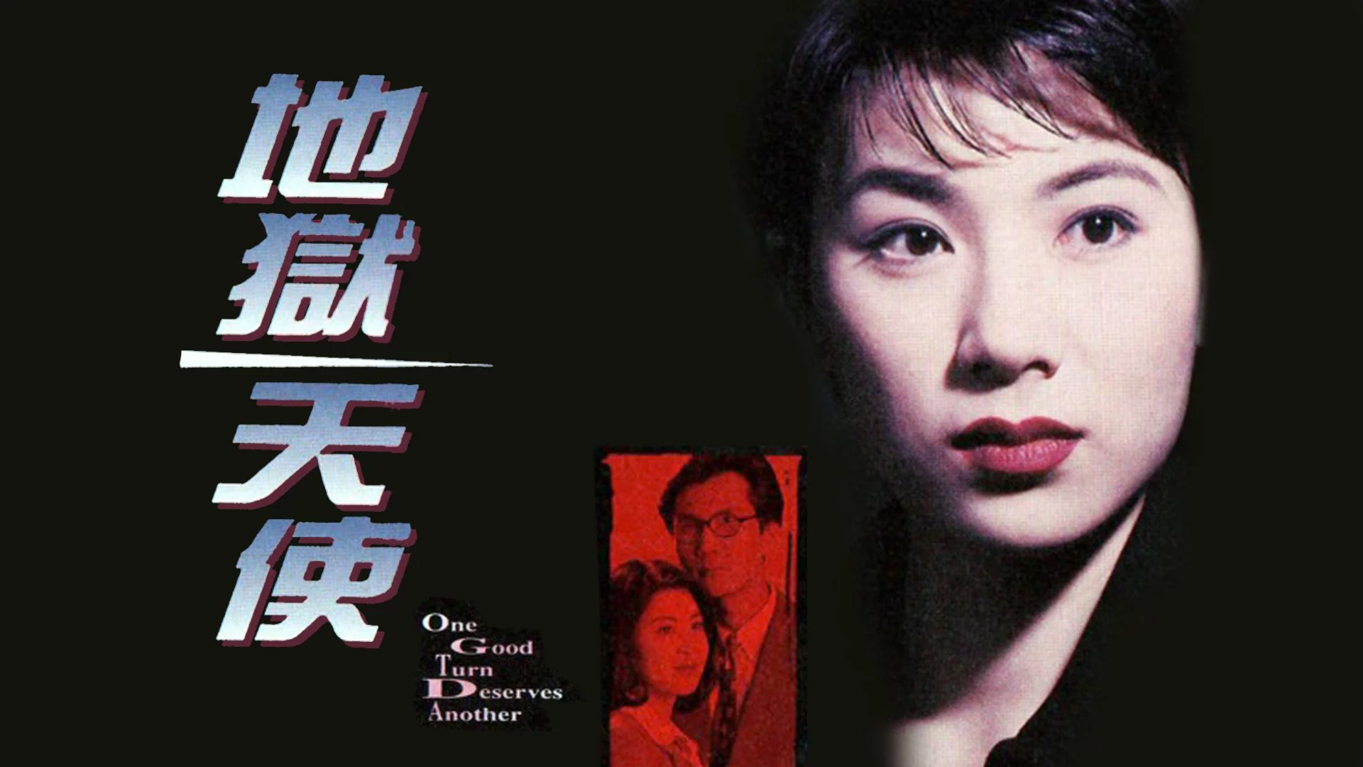 Thiên Sứ Của Địa Ngục