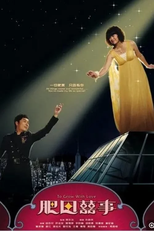 Trên Cả Tình Yêu To Grow With Love