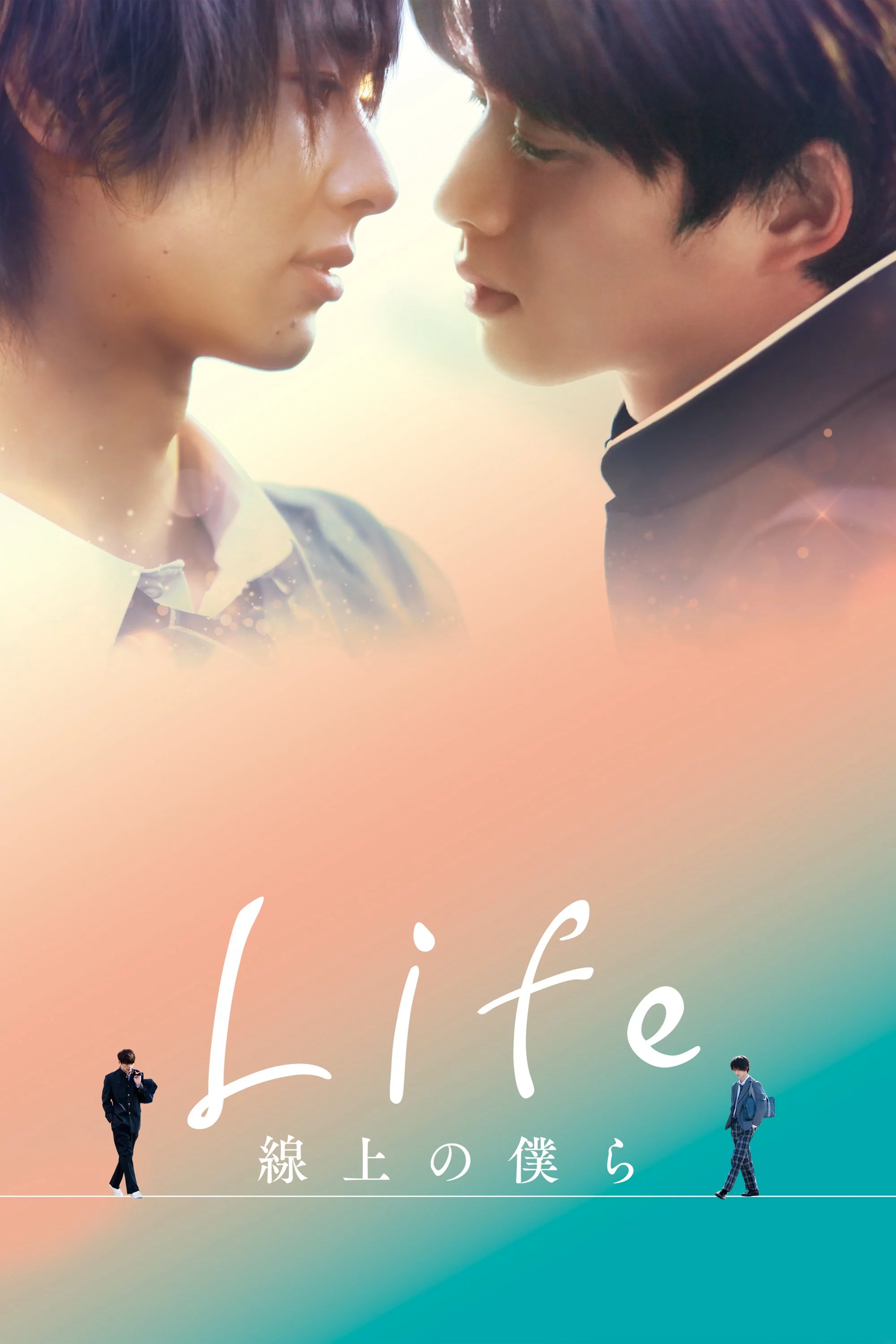 Đường Kẻ Tình Yêu Life: Love on the Line