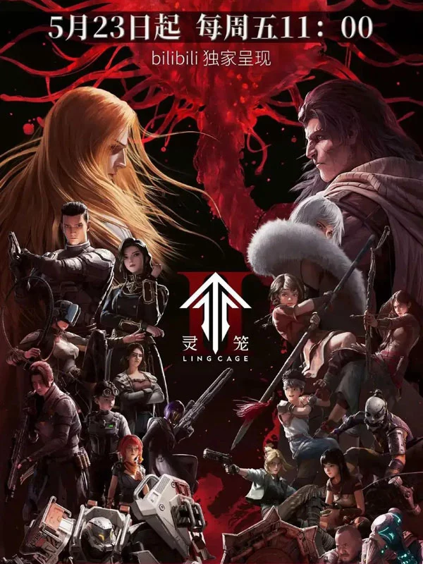 Linh Lung (Phần 2) Ling Cage (Season 2)