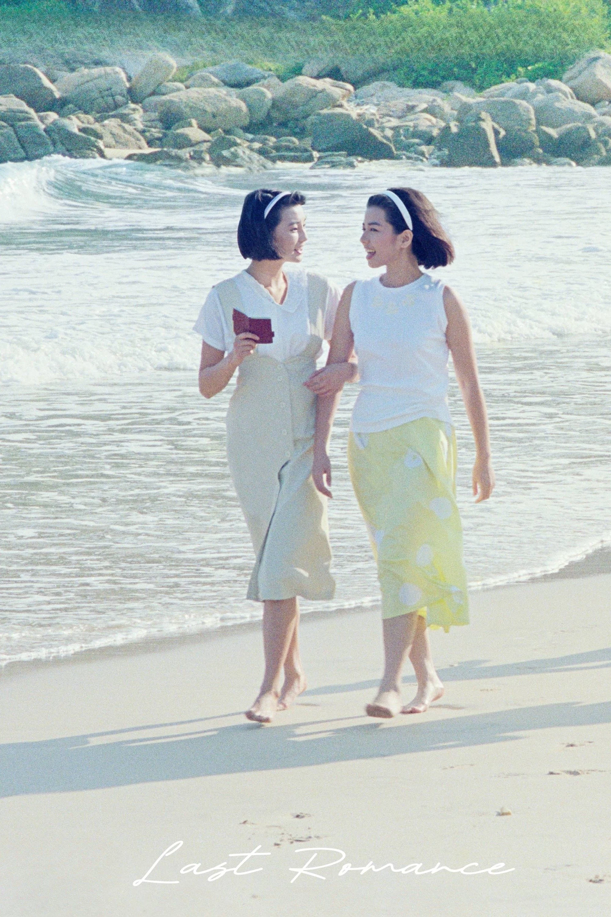 Lưu Kim Tuế Nguyệt (1988) Last Romance