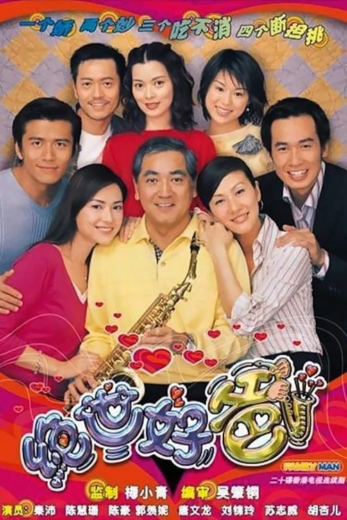 Người Cha Tuyệt Vời Family Man
