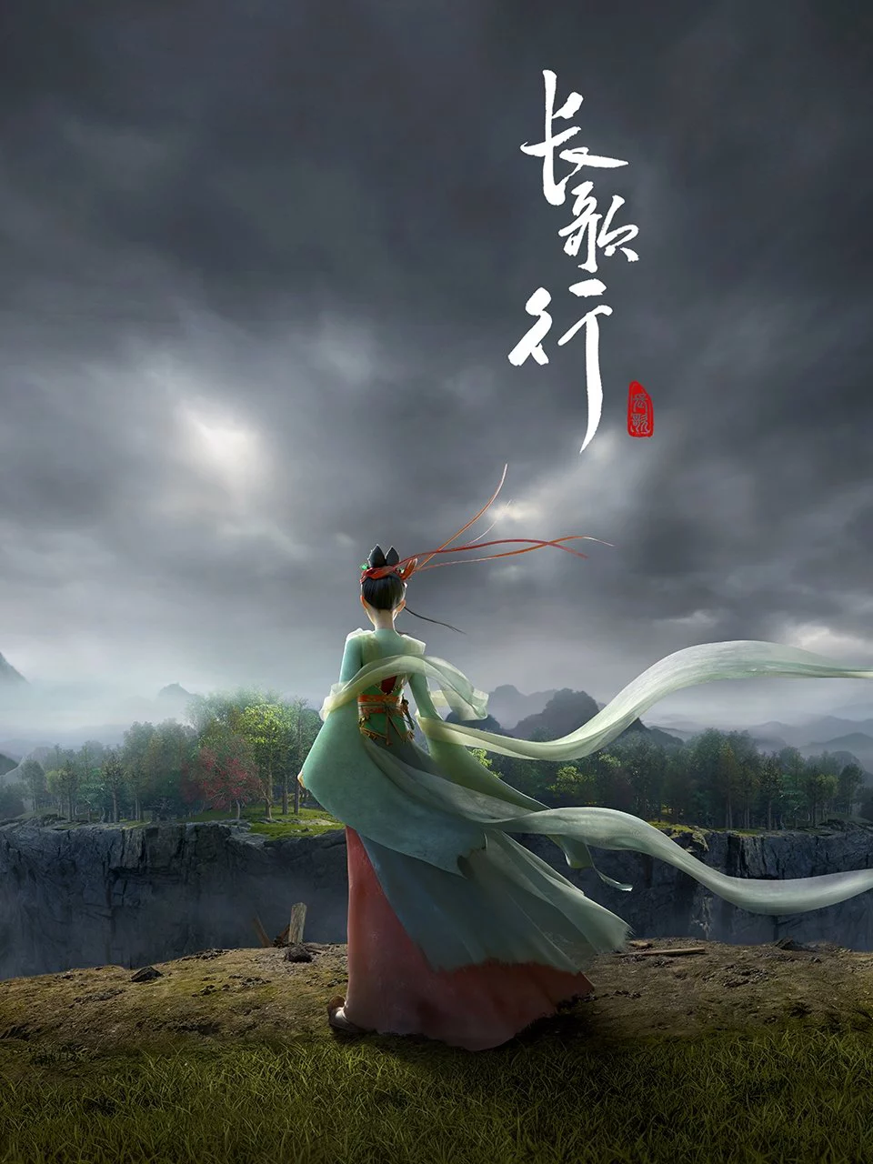 Trường Ca Hành hoạt hình Legend of Princess Chang-Ge
