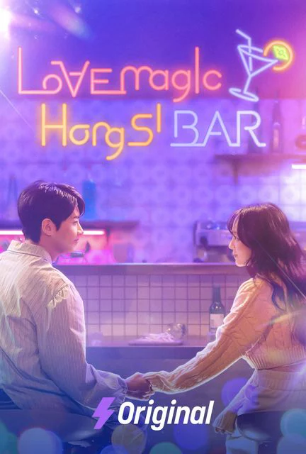 Bùa Yêu Ở Quán Bar Hongsi Love Magic at Hongsi Bar