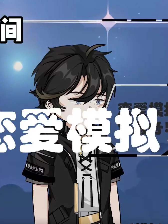 Cẩm Nang Tình Yêu (Mùa 1) 恋爱宝典（第一季）