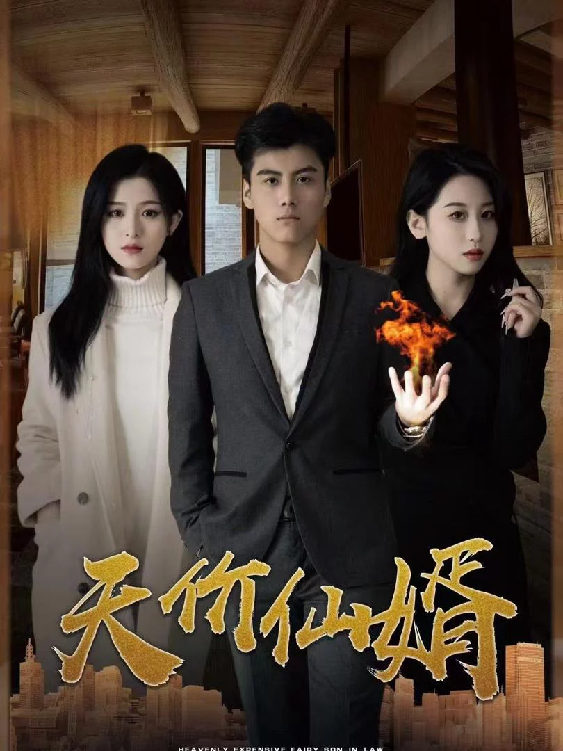 Chàng Rể Thiên Kim 天价仙婿