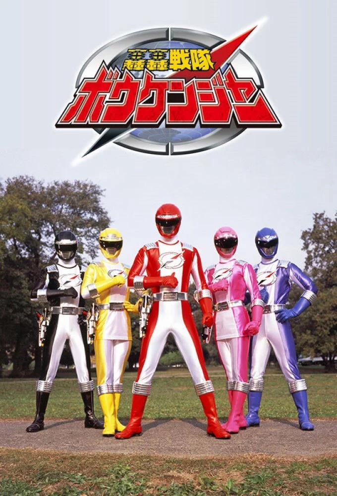 Chiến Đội Phiêu Lưu Boukenger GoGo Sentai Boukenger