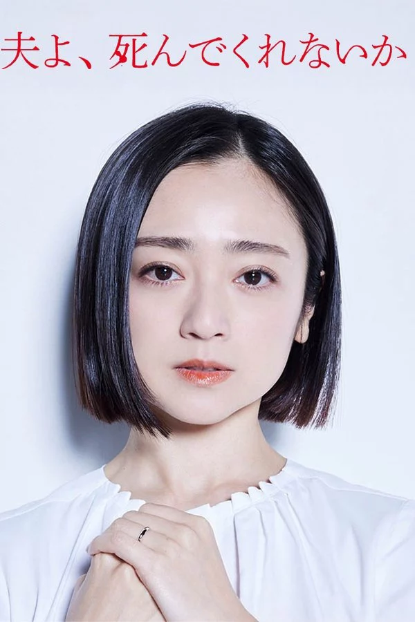 Chồng À, Làm Ơn Chết Đi Please Die My Beloved