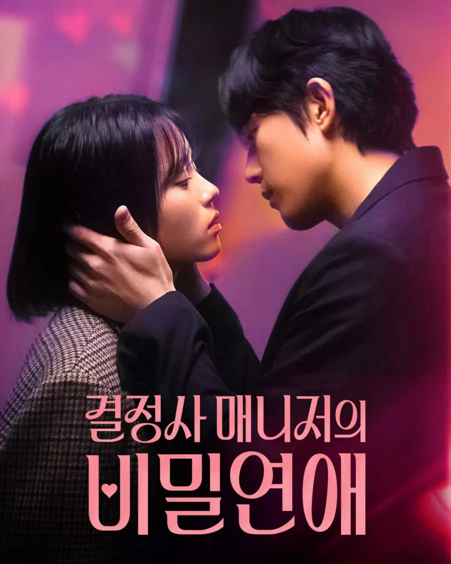 Chuyện Tình Bí Mật Của Quản Lý Mai Mối The Matchmaker's Secret Romance