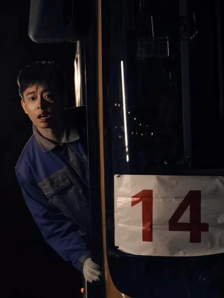 Chuyến Xe Cuối Nửa Đêm 午夜末班车