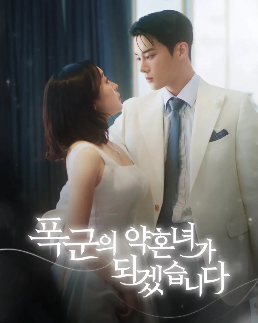 Cô Dâu Tương Lai Của Bạo Quân The Tyrant's Bride-to-be