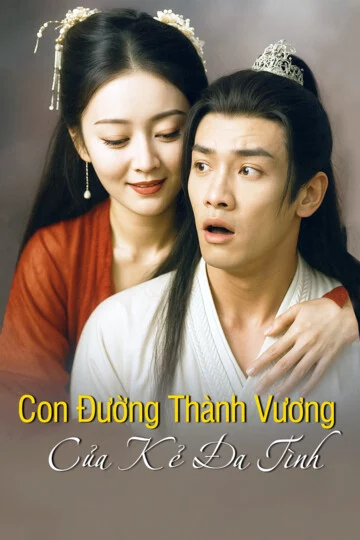 Con Đường Thành Vương Của Kẻ Đa Tình Con Đường Thành Vương Của Kẻ Đa Tình
