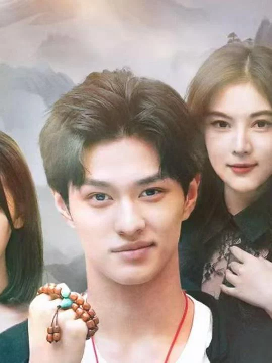 Đạo Sĩ Xuống Núi: Năm Hôn Thư 道士下山之五封婚书