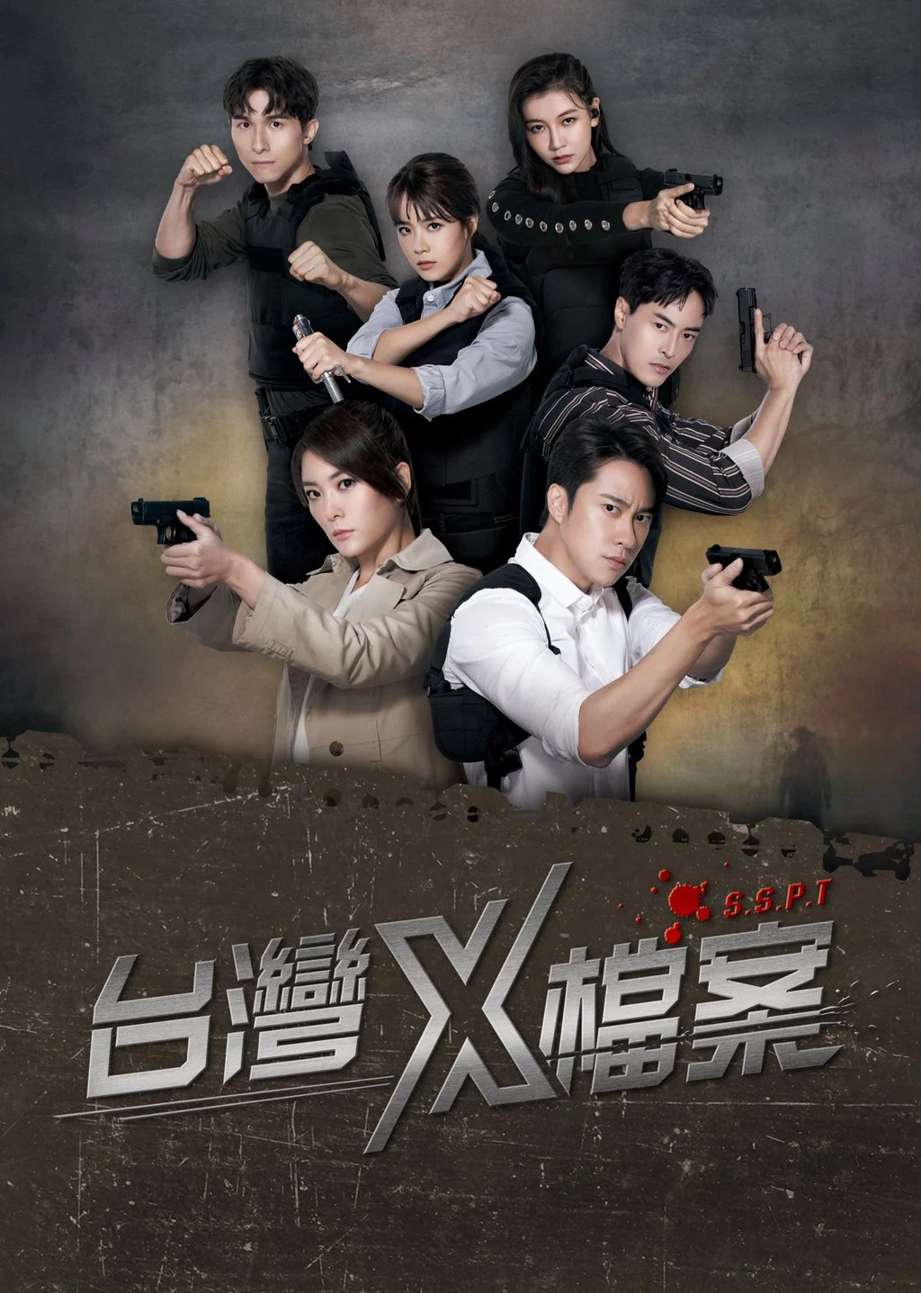 Hồ Sơ X(Phần 2) S.S.P.T (Season 2)