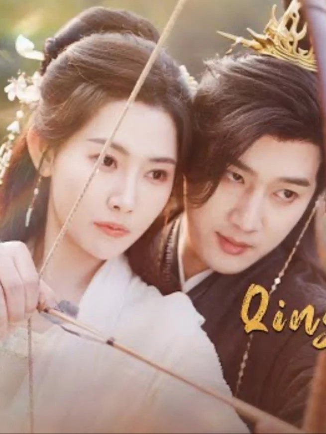 Khanh Khanh tri ngã ý 卿卿知我意