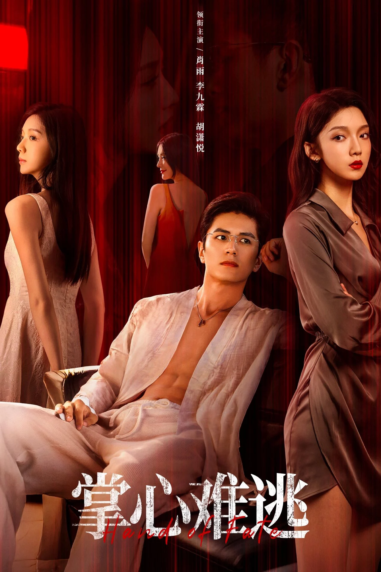 Không Thể Trốn Thoát Inescapable