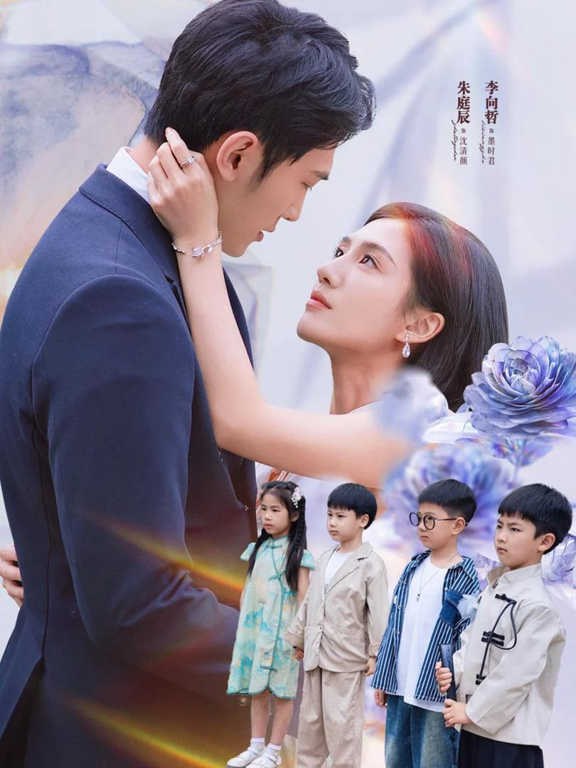 Mẹ Ơi Đừng Sợ, Tứ Bảo Xuất Kích 妈咪别怕四宝出击