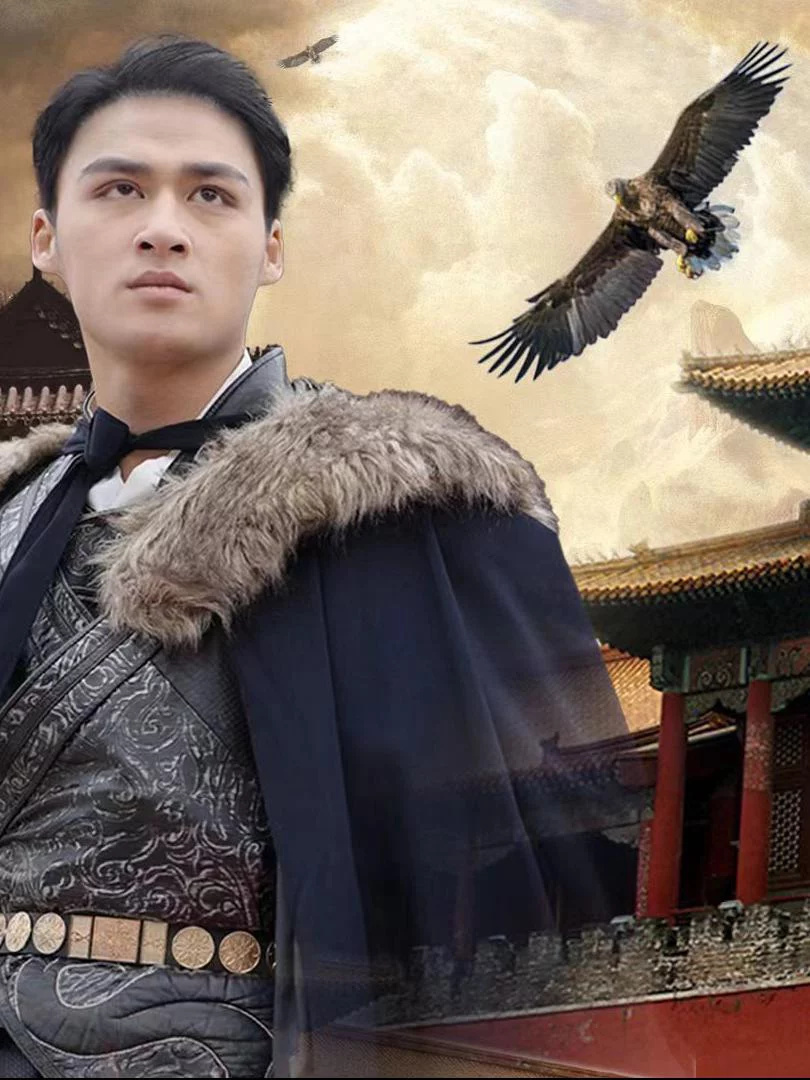 Nam Hoàng Trấn Vực 南皇