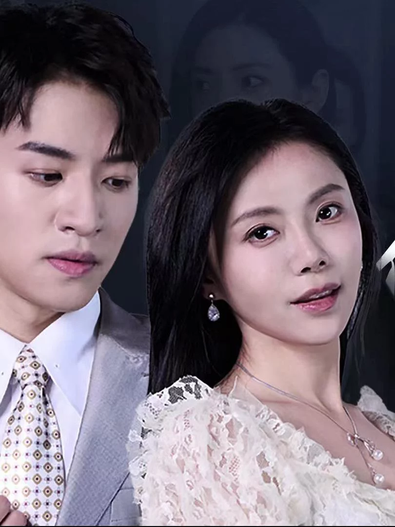 Người Đẹp Hai Mặt 双面伊人