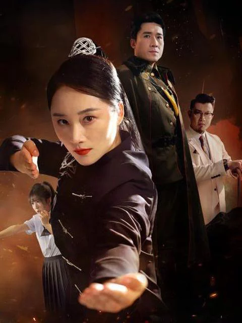 Người Mẹ Giận Dữ 愤怒的妈妈