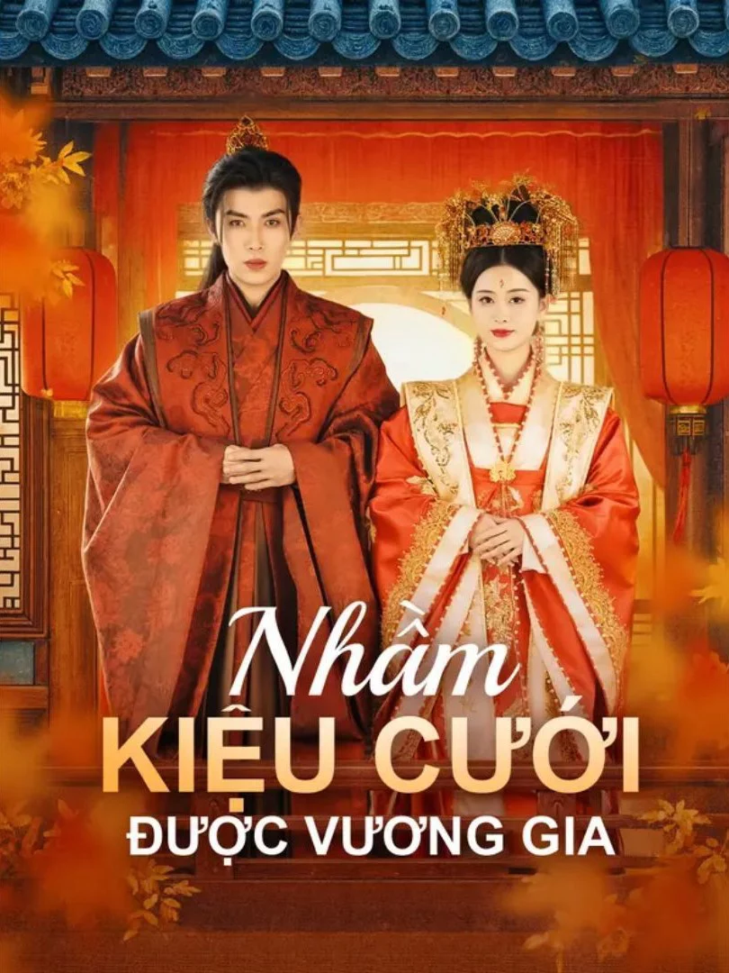 Nhầm Kiệu Cưới Được Vương Gia 错上花轿嫁王爷