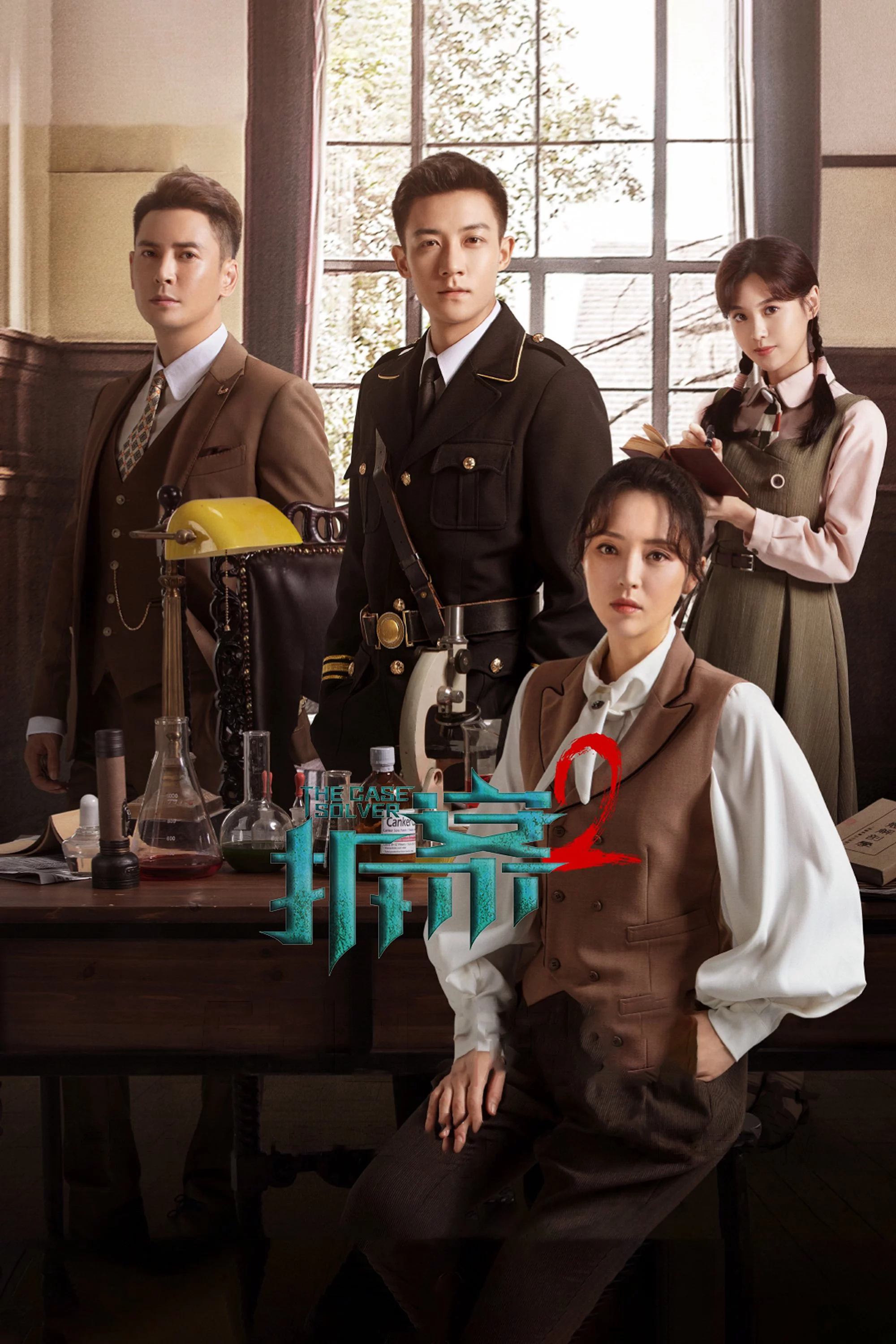 Phá án (Phần 2) The Case Solver (Season 2)