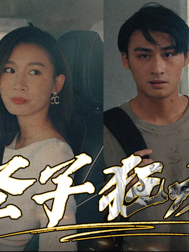 Thánh Tử Cuồng Long 圣子狂龙