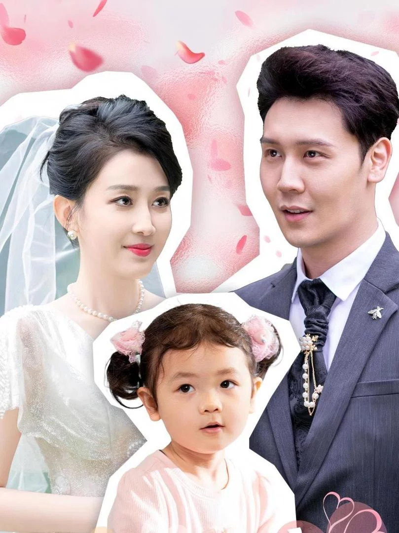 Thiên Thần Nhỏ: Bố CEO Siêu Tuyệt Vời 天降福宝总裁爹地超给力