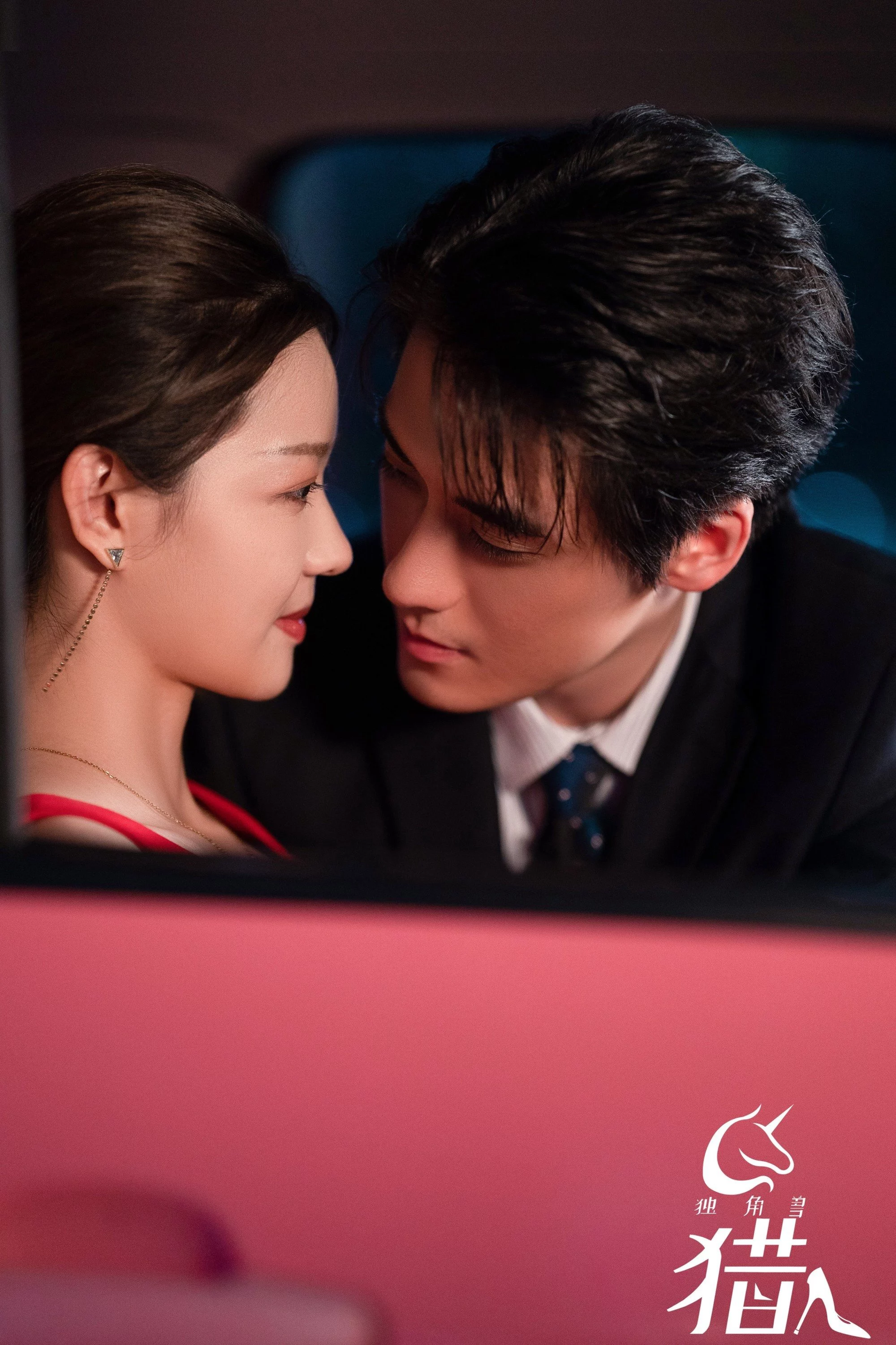 Thợ Săn Kỳ Lân Unicorn Hunter