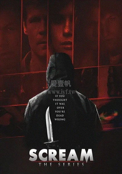 Tiếng Thét Kinh Hoàng (Mùa 1) 惊悚尖叫（第一季）